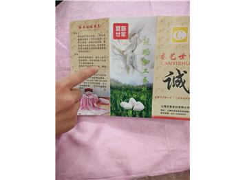 蠶絲被制造流程18